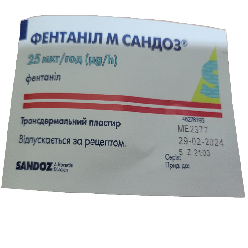 ФЕНТАНІЛ М САНДОЗ® трансдермальний пластир, 25 мкг/год, по 1 пластиру в пакетику, по 5 пакетиків у коробці